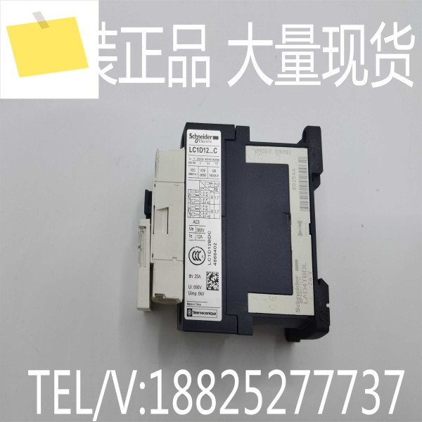 2025년형 새 정품 AC 접촉기 LC1D12BDC 24V 제품 이미지