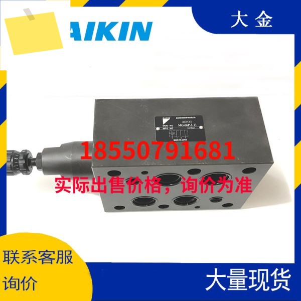 DAIKIN 다이킨 유압 스테이션 MG-06P-3-11 제품 이미지