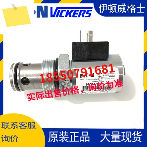 Eaton Vickers 카트리지 밸브 SV1-16-C-0-24DGH 제품 이미지