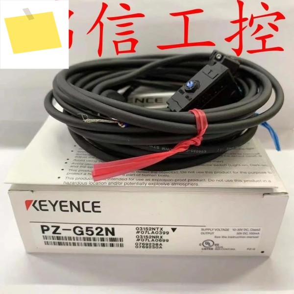 2025년형 정품 KEYENCEKEYENCE PZ-G52N NPN 30M 광전 스위치 센서 있음 제품 이미지