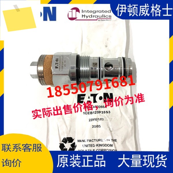 Eaton Vickers 카트리지 밸브 406AA00066A 1CEB120P35S3 제품 이미지