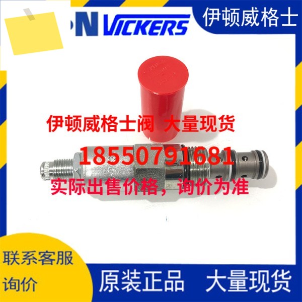 Eaton Vickers 카트리지 밸브 PRV2-10-S-0-20 제품 이미지