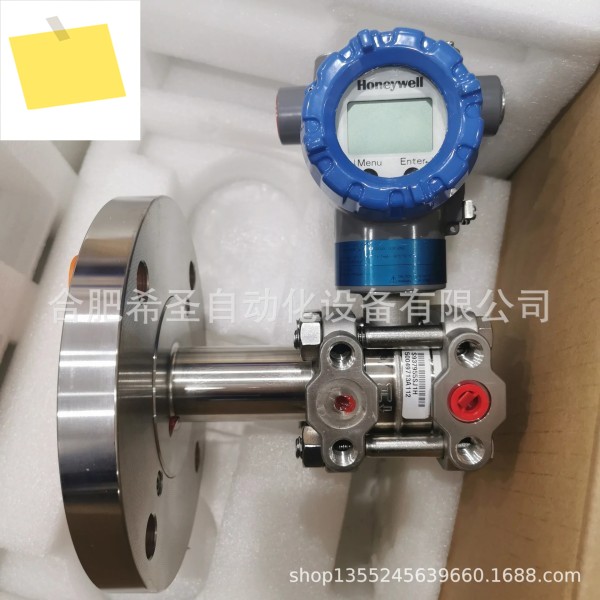 Honeywell STR735DA 시리즈 단일 차이 플랜지 트랜스미터 제공 제품 이미지