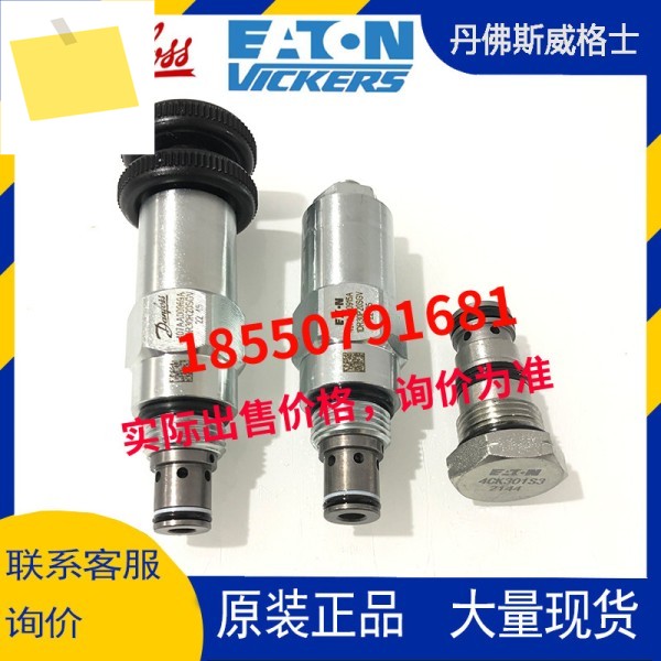 Eaton Vickers 카트리지 밸브 1DR30P20SGV 4CK301S3 제품 이미지