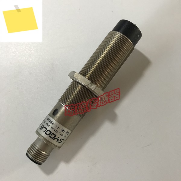 SYGOLE 정품 SG-HR-11-RS485 센서 제품 이미지