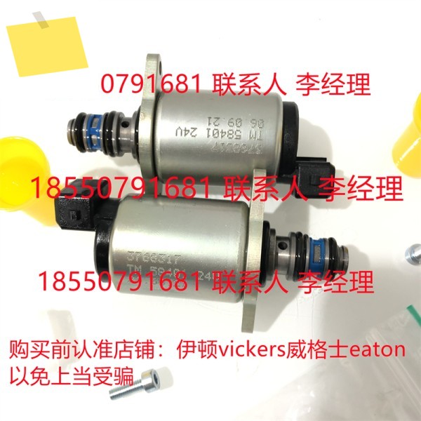미국 PARKER 비례 밸브 3768317 TM58401 393000 M024 제품 이미지