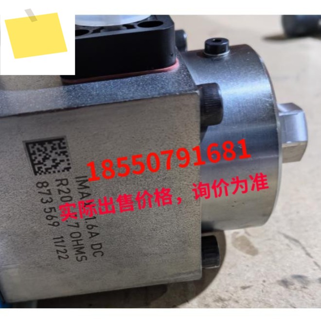 Eaton Vickers 비례 밸브 코일 873569 IMAX 1.6A DC E20 7.7옴 제품 이미지