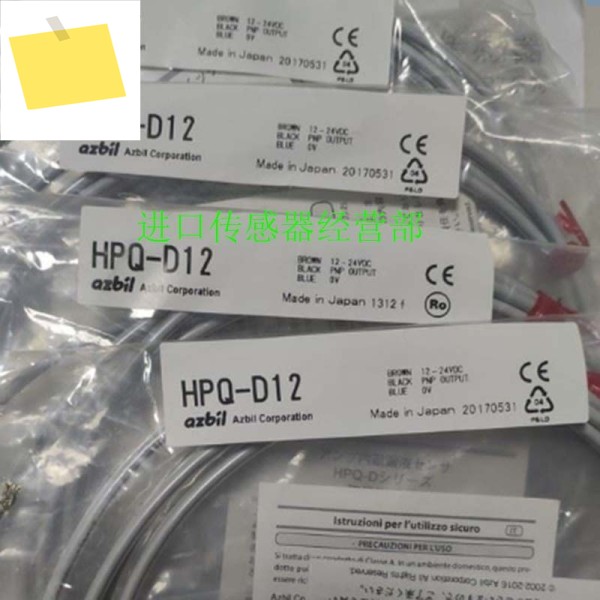 액체 레벨 스위치 HPQ-D12 센서 정품 가짜 One Penalty Ten 제품 이미지