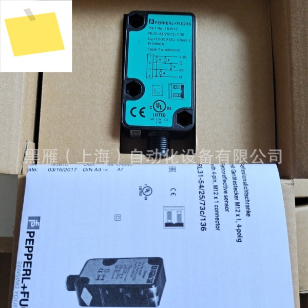 Pepperl + Fuchs 센서 RL 31 - 542573 C136 독일 P F 정품 제품 이미지