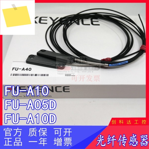 KEYENCEKEYENCE, 신품 오리지널 FU-A10 광섬유 센서, 있음 제품 이미지