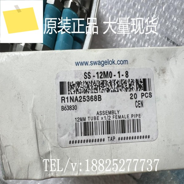 스웨이글록 SS-12M0-1-8 R1NA25368B B63830 12MM 튜벡스12 제품 이미지