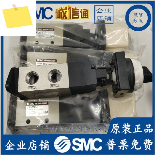 V FM 350 - 02-00-08 01S 34 BRG 오리지널 SMC 수동 밸브 특수 스팟, 두 번째 제품 이미지