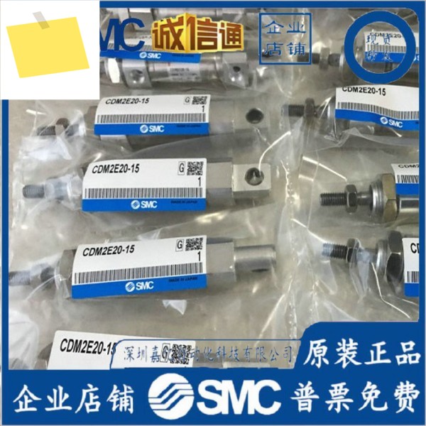 SMC 미니 실린더 CDM2BZ20- 255075100150200 CDM2E20-40250300Z 제품 이미지