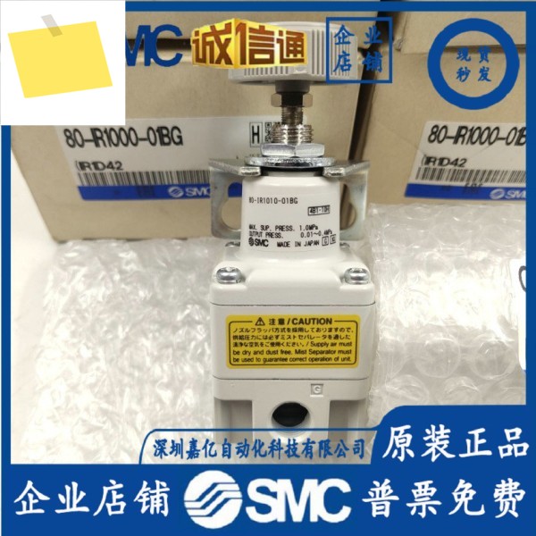 신품 일본 SMC 압력 조절기 80-IR1000-01BG 제품 이미지