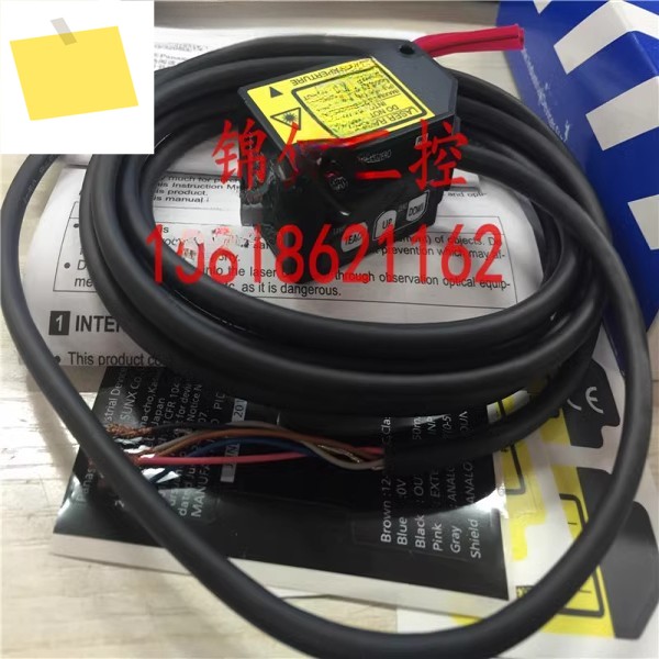 HG-C1050 신품 오리지널 정품, 레이저 변위 감지 실제 샷 제품 이미지