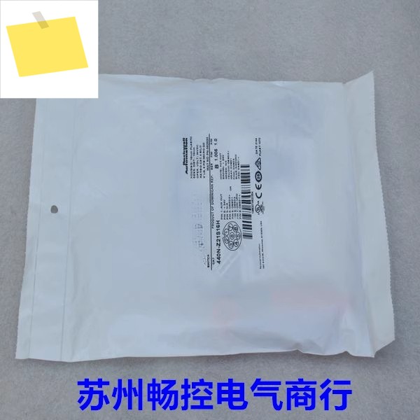 비접촉식 터치포인트 스위치 440N-Z21S16H 스팟 제품 이미지