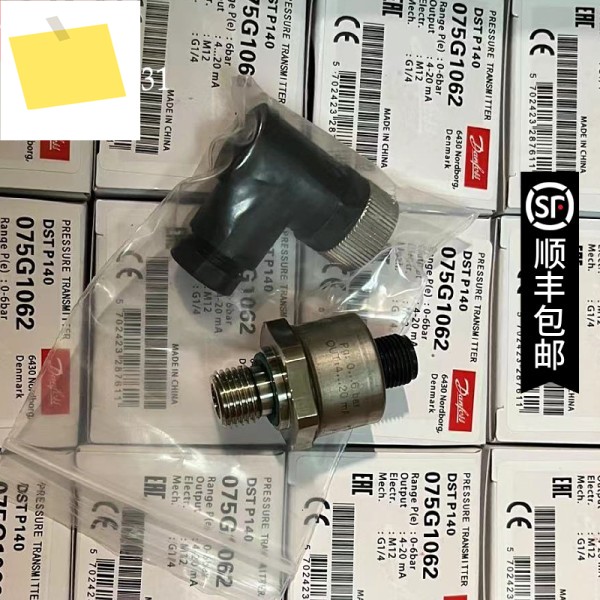 댄포스 P140 075G1062 압력 센서 0-6kg 4-20mA 정품 제품 이미지