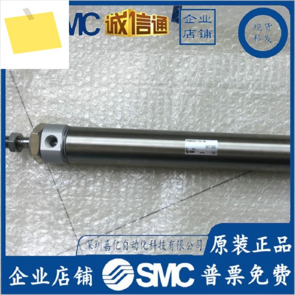 신품 원본 SMC CDBM2B40-250-HN03 제품 이미지