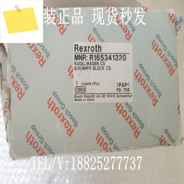 렉스로스렉스로스, 정밀 직선 트랙 슬라이더 R165341320 정품 제품 이미지