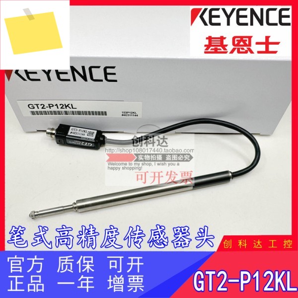 정품 오리지널 KEYENCE GT2-P12KL 펜 변위 센서 품질 보증 1년 제품 이미지