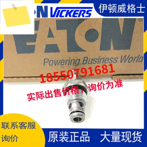 Eaton Vickers 카트리지 밸브 NV1-8-S-0 제품 이미지