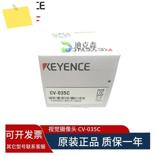 신품 오리지널 KEYNECE CV-035C 비전 카메라 센서 품질 보증 1년 제품 이미지