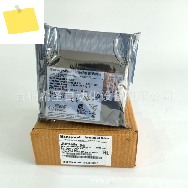 Honeywell HC900 시스템 카드 900H32-0302 제공 제품 이미지