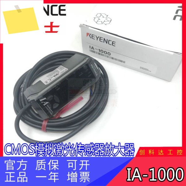 KEYNECEKEYENCE, 기존 IA-1000 CMOS 아날로그 레이저 센서 증폭기, 있음 제품 이미지