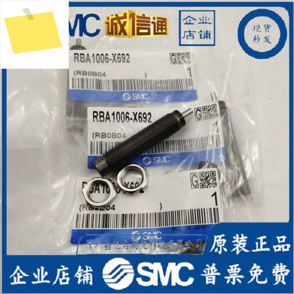 RBA1006RBA0805RBA1411-X692 RBA2015RBA2725-X821Q. 원래 SMC. 제품 이미지