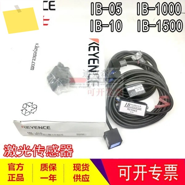 KEYENCE, 새 정품 IB-05 레이저 센서, 있음 제품 이미지