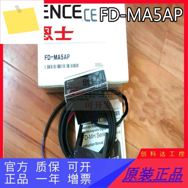 1년 동안 신품 오리지널 KEYENCE FD-MA5AP 유량 센서 품질 보증 제품 이미지