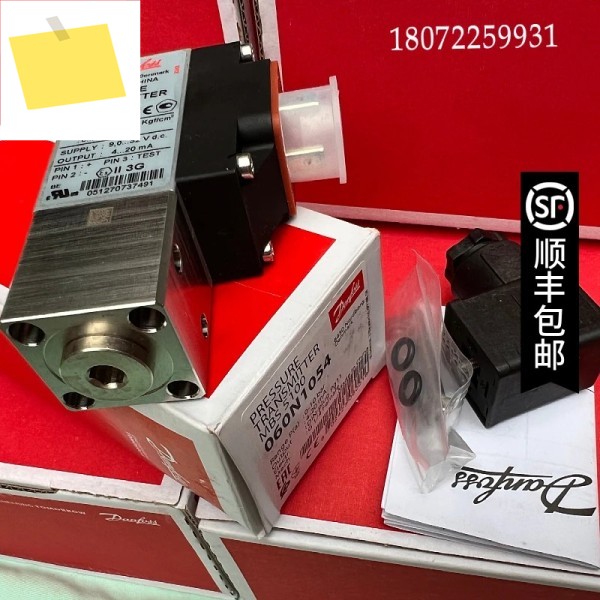 MBS5100 060N1054 0-10bar 압력 트랜스미터, 해양 정품 댄포스 제품 이미지