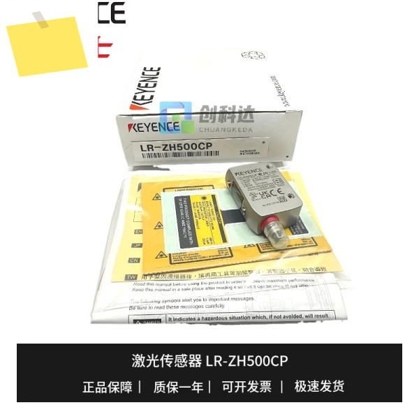 KEYENCEKEYENCE, 신품 오리지널 LR-ZH500CP 반사 센서 M8 커넥터 유형 제품 이미지