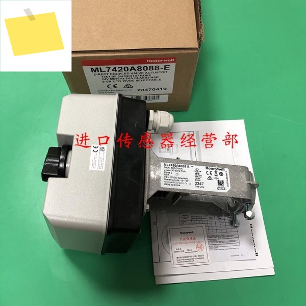 Honeywell ML7420A8088-E Valve Actuator Is Original And Genuine In Stock, There A Penalty Of Ten For 제품 이미지