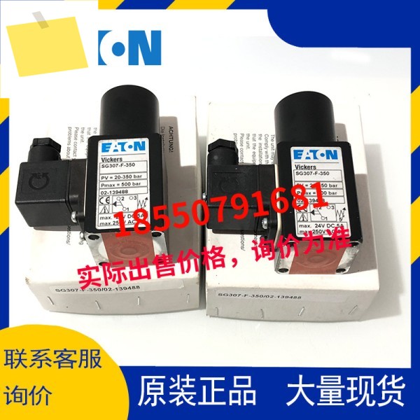 Eaton Vickers 압력 릴레이 SG307-F-350 제품 이미지