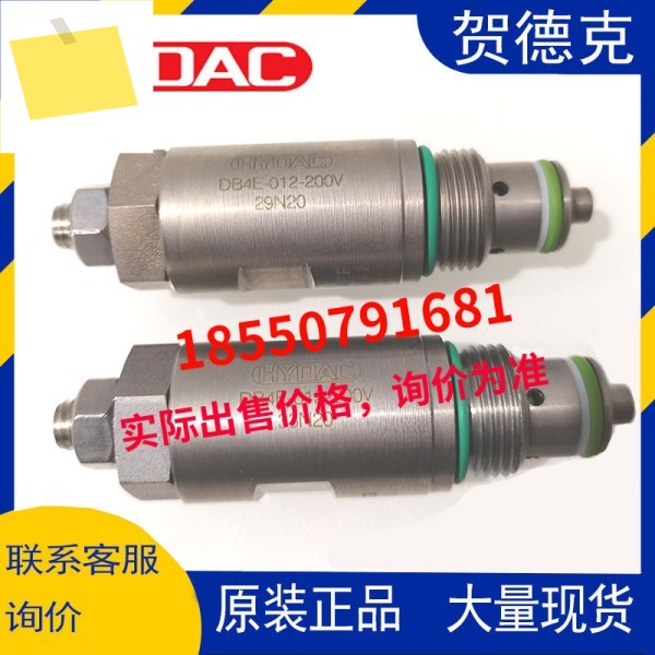 HYDAC Hedek 카트리지 밸브 DB4E-012-200V 제품 이미지
