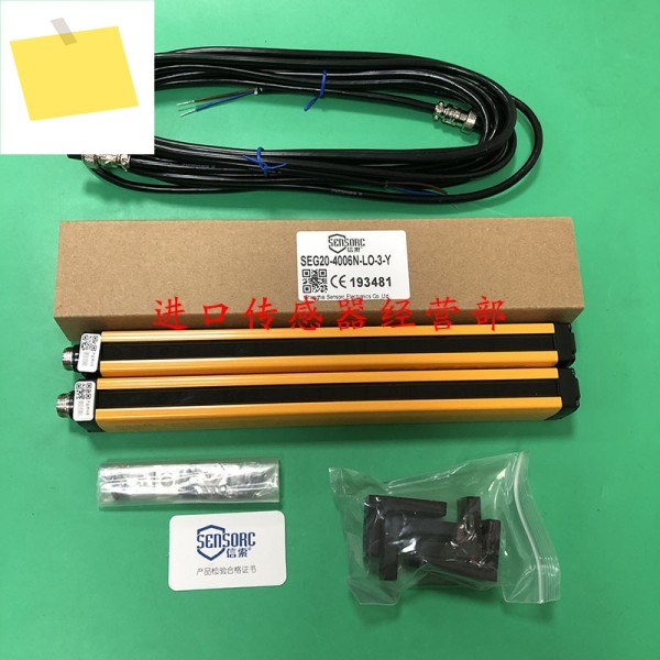 원본 및 정품 Shanghai Xinsuo SENSORC SEG20-4006N-LO-3-Y 지역 라이트 커튼, 하나의 허위에 대한 페널티 제품 이미지