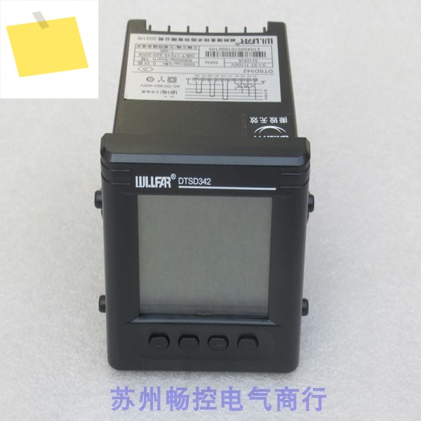 Spot Sales New Changsha Weisheng Digital Multi-function Meter DTSD342-7N 제품 이미지