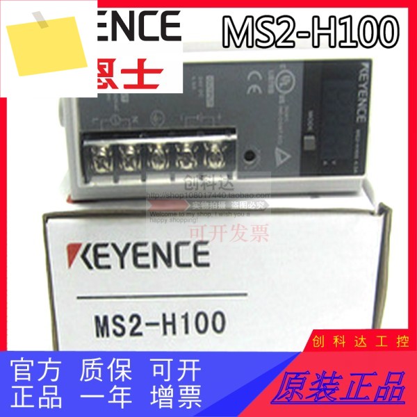 신품 오리지널 KEYENCE MS2-H50 스위칭 전원 공급 장치 제품 이미지