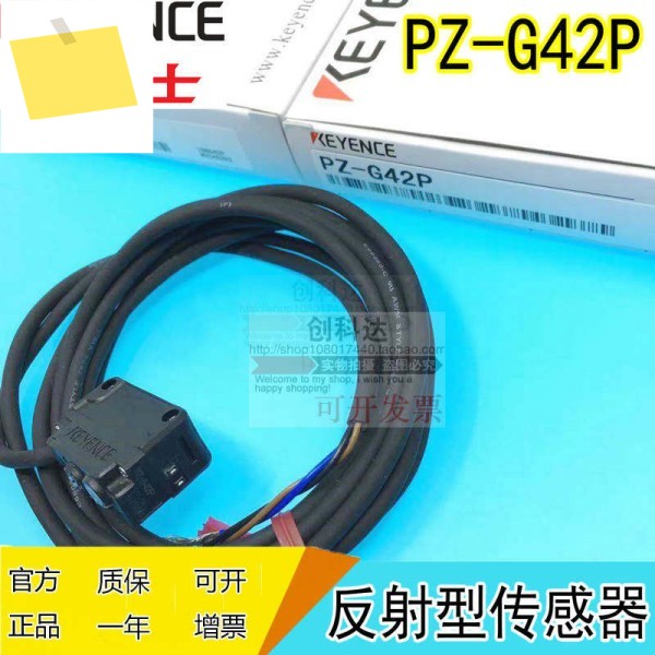 KEYENCE, 신품 오리지널 정품 PZ-G42P 적외선 반사 광전 센서 1년 품질 보증, 스팟 제품 이미지