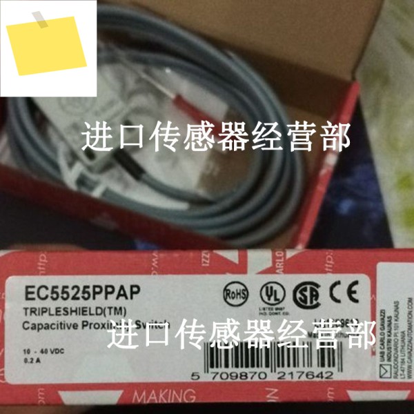 원본 및 정품 스위스 Jiale CARLO 근접 EC5525PPAP-1 가짜 1개 페널티 제품 이미지