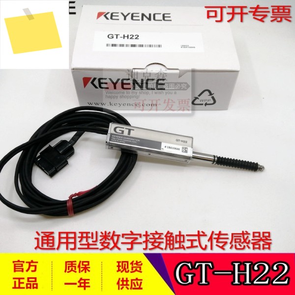 KEYENCEKEYENCE 신품 오리지널 GT-H22 디지털 접촉 센서 품질 보증 1년, 있음 제품 이미지