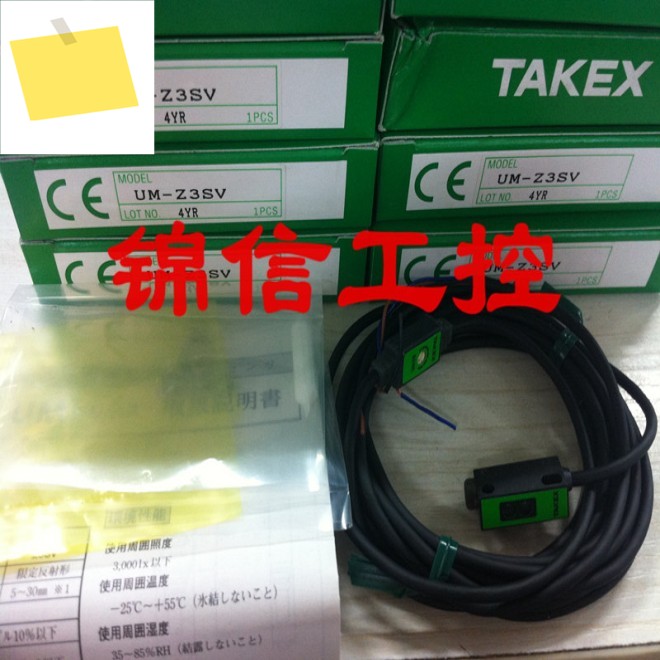신품 오리지널 정품 TAKEXTakenaka UM-Z3SV 광전 스위치 센서 있음 제품 이미지
