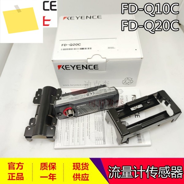 KEYENCE, 신품 오리지널 FD-Q10C OP-75722 유량계 센서, 있음 제품 이미지