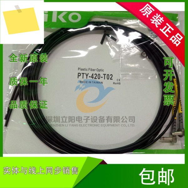 신품 RIKO PRY-PTY-420-320-620-T02-T01 광섬유 센서 제품 이미지