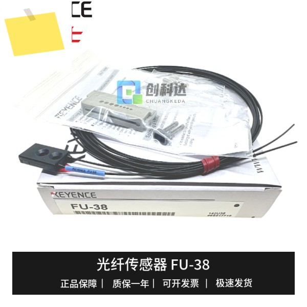 KEYENCE, 1년 동안 신품 오리지널 정품 FU-38 반사형 광섬유 센서 품질 보증, 스팟 제품 이미지