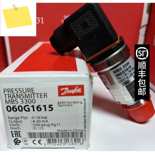 Danfoss MBS3150 압력 센서 해양 수력 유압 버퍼 4-20mA 송신기가 있는 고정밀 제품 이미지