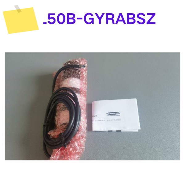 TL50B-GYRABSZ 타워 신호등, 새제품, 제품 이미지