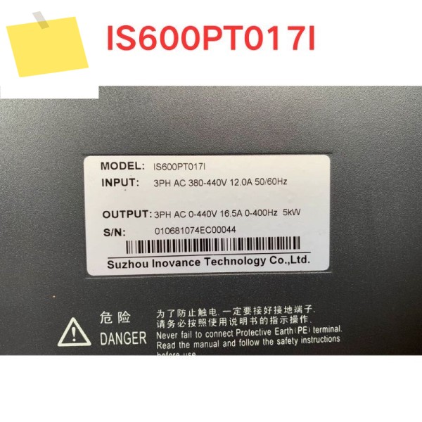 중고 테스트 OK IS600PT017I 서보 드라이브 제품 이미지
