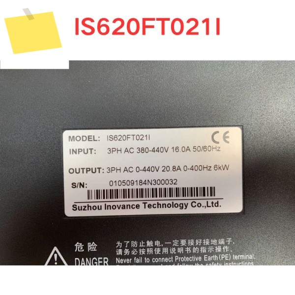 중고 테스트 OK IS620FT021I 서보 드라이브 제품 이미지